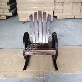 安吉信诚单人车轮摇椅阳台实木摇椅户外花园木摇椅庭院木车轮椅