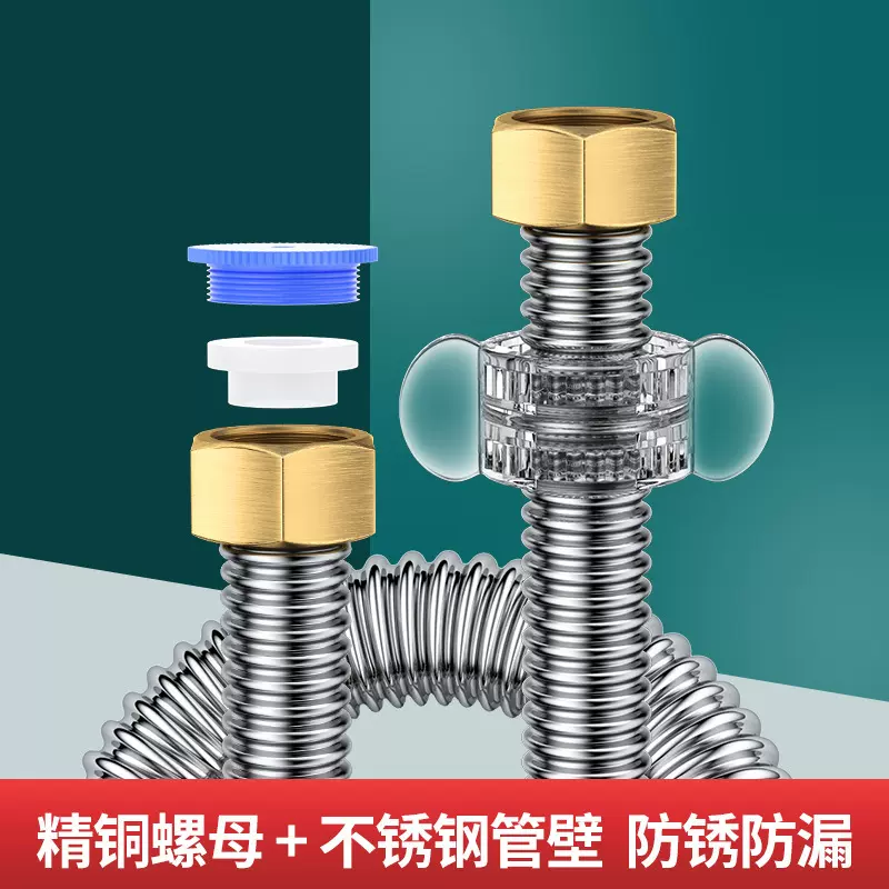 304不锈钢花洒波纹管分进水管金属软管热水器配件大全出水管冷