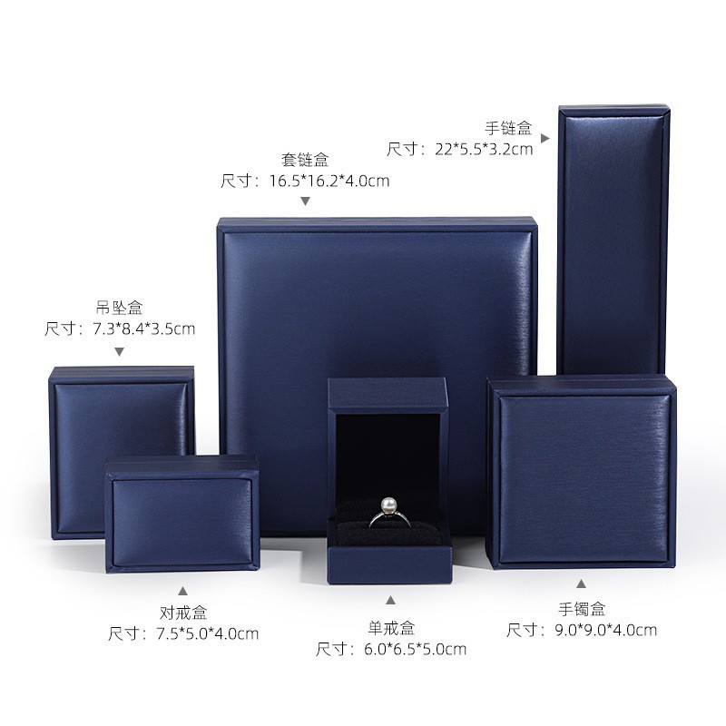 Joyero de cuero PU cepillado Anillo Colgante Caja de pulsera Caja de embalaje de anillo Caja de embalaje de joyería personalizada Spot al por mayor