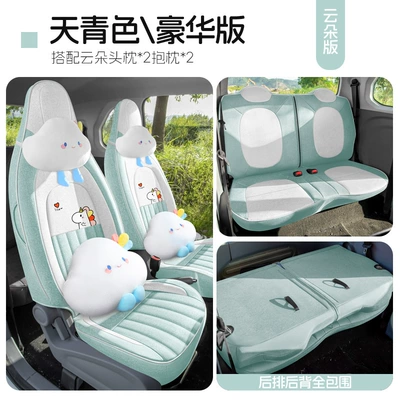 Modelə uyğun (Original) oturacaq örtükləri — Four Seasons Linen Seat Cover - sky-blue-four-seater-fully-surrounded-by-clouds-version-dedicated-to-pentium-pony
