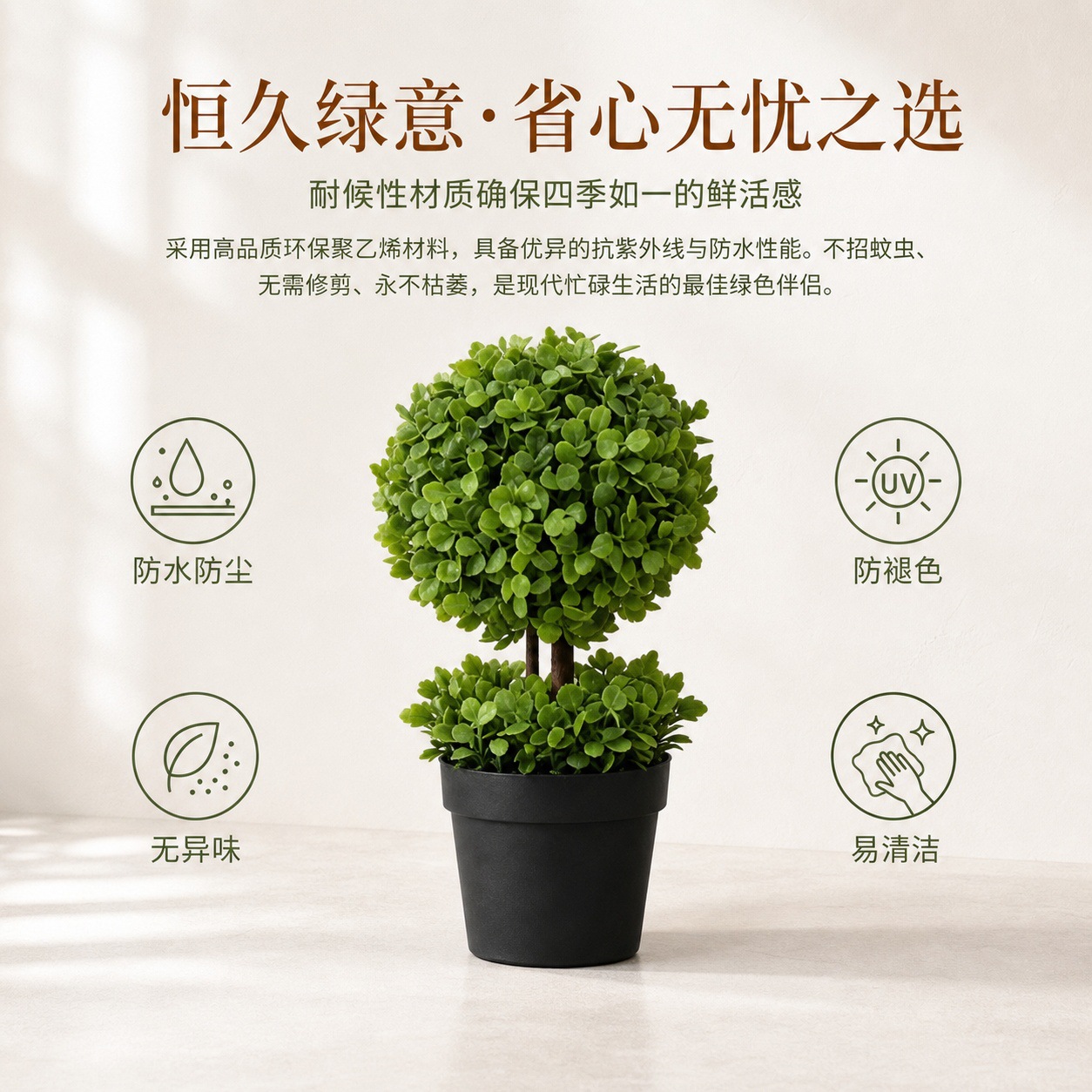 1121盆栽详情页 (11).jpg