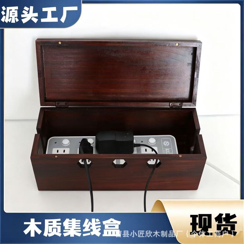 In-stock wooden cable management box, office desktop power strip organizer, solid wood flip-top cable organizer In-stock wooden cable management box, office desktop power strip organizer, solid wood flip-top cable organizer