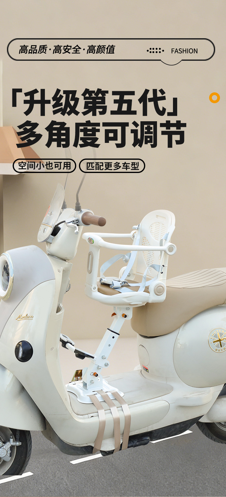 Electric Vehicle Child Safety Seat, Scooter, Electric Motorcycle, Electric Tricycle, Universal Baby Seat, Infant Full-Enclosed Chair