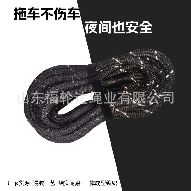 Трос для внедорожного прицепа со светоотражающими полосами, мягкий чехол для дула, полный комплект с тросом для восстановления кинетической энергии, поставка от производителя