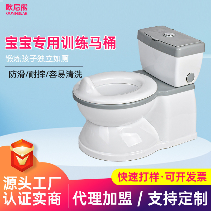 Inodoro infantil simulado para niños y niñas, entrenamiento para ir al baño, inodoro móvil, inodoro pequeño para bebés