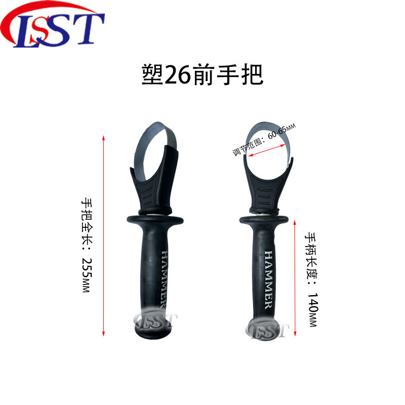厂家批发塑26前手把