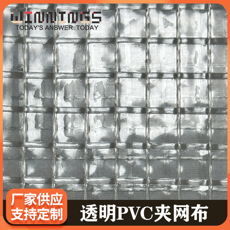 厂家现货500D夹网布亮光哑光复合涂层防水防晒刀刮布收纳 WIN-702