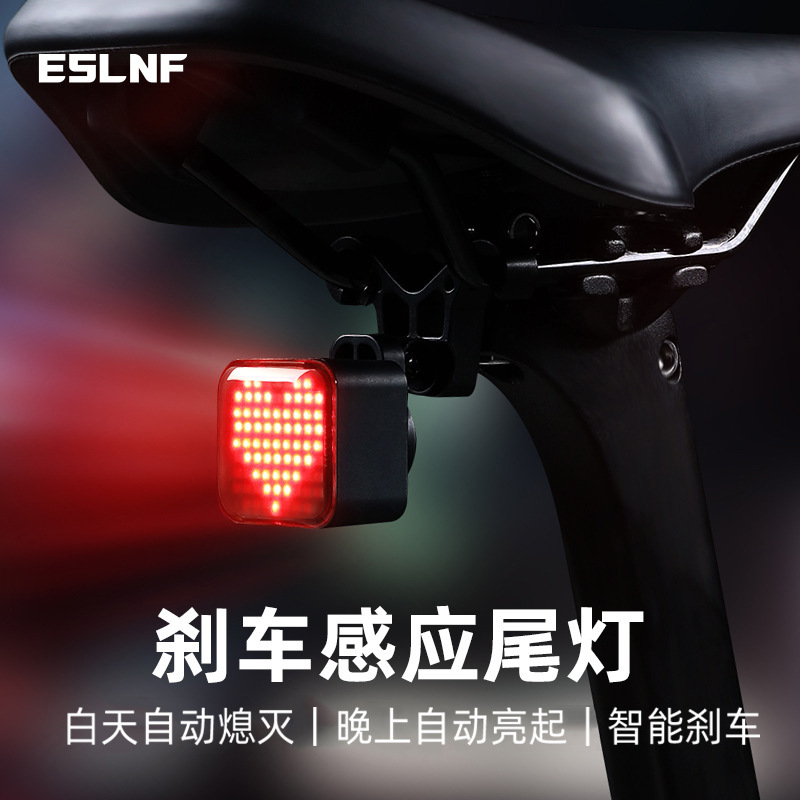 ESLNF bicycle creative tail light mountain road car waterproof intelligent induction automatic switch night riding warning light