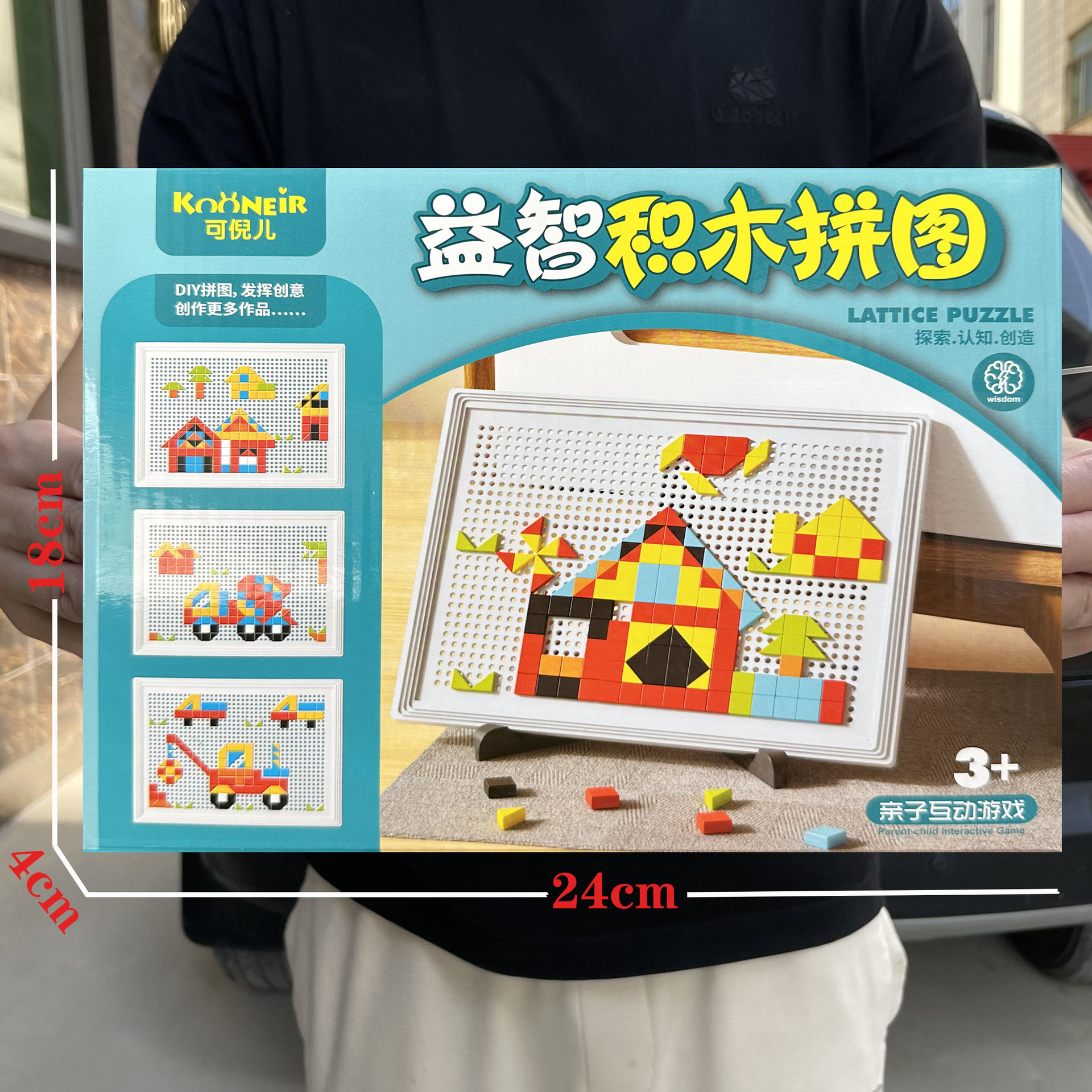 子供のままごとのおもちゃのシミュレーションの食事の台所のレジの装飾品のスーツの女の子の育成訓練機関の贈り物の箱の卸売り