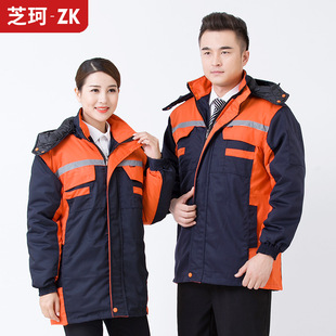 Autumn and Winter Workwear Set for Men, Cotton-Padded Jacket, Cold-Proof, Warm, Thickened, Automotive Repair, Wear-Resistant, Printed Logo, Labor Protection Clothing