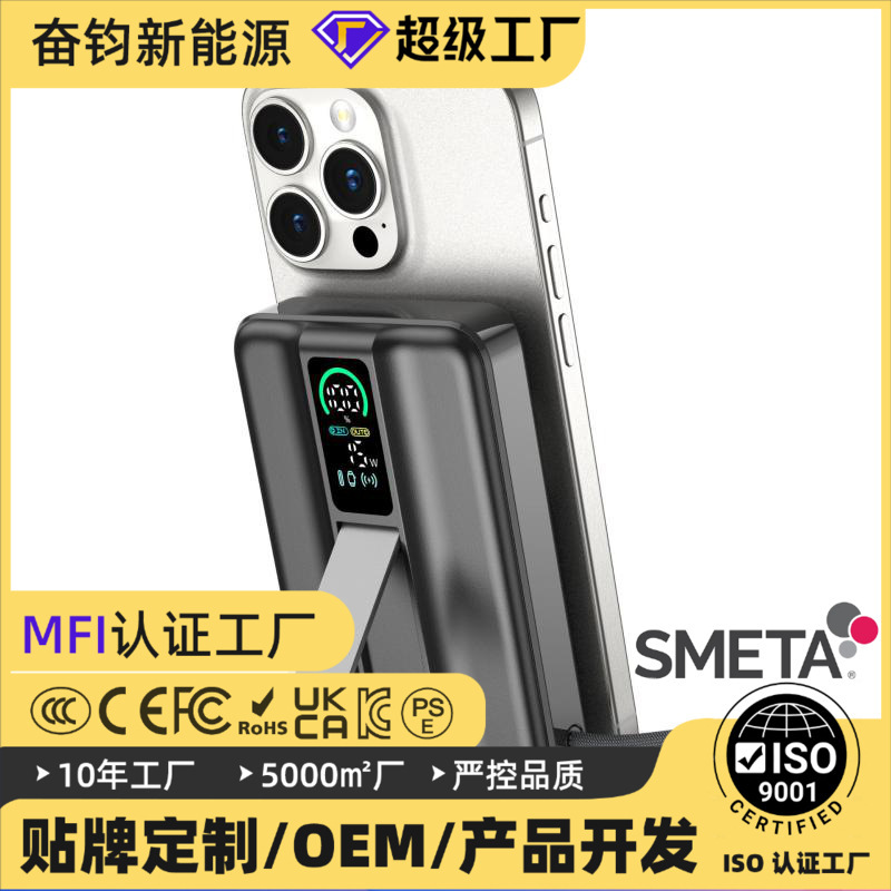 Magnetic Suction Power Bank with Built-In Cable Super Fast Charging 10000 Mah Suitable for Apple iWatch Watch Mobile Power