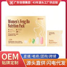 丰啵多肽玉润套盒包女性胸部用营养套盒包波波丰木瓜葛根现货批发