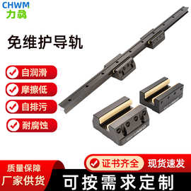 直线导轨滑块线性滑轨滑台模组铝合金轨道轴承代上银EGHHGW免维护
