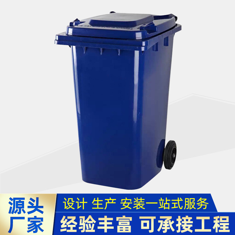 环卫小区室外垃圾桶大塑料垃圾箱筒方形有盖100L升 新料加厚