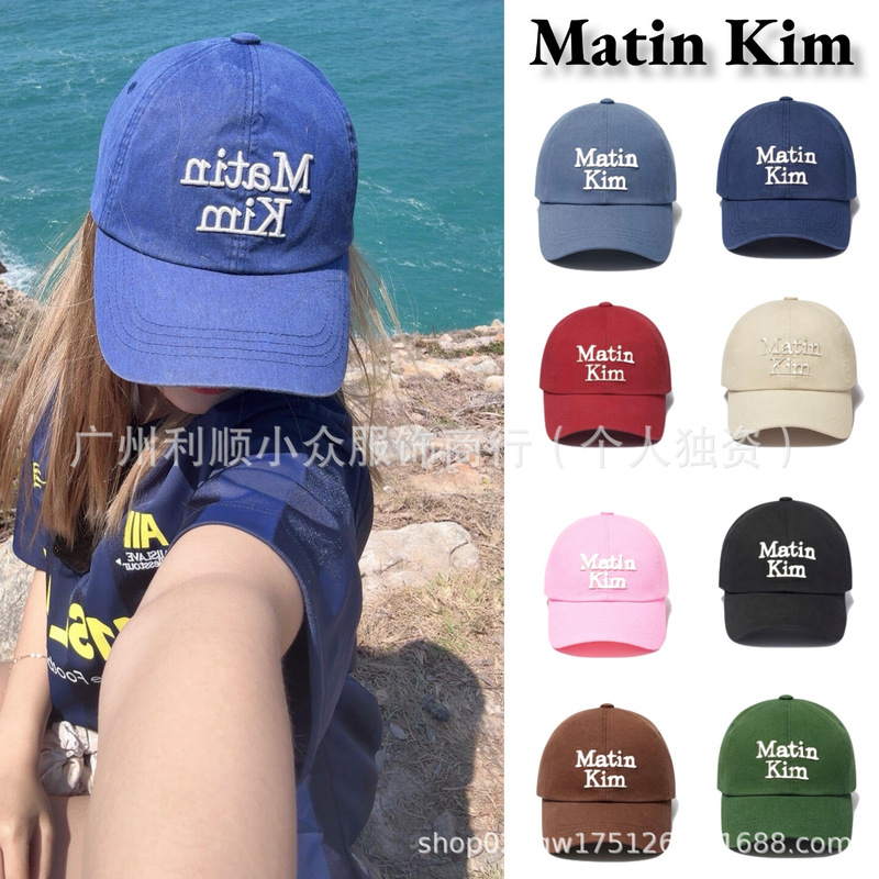 [in Stock] Korean Matin Kim Baseball Cap for Women, Same Style as Cha Jung-Won, Letter Embroidery, Face-Slimming Effect