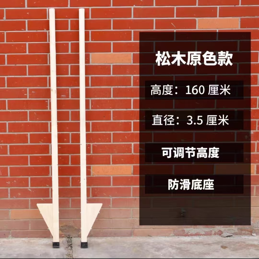 160cm 통나무 [성인에게 적합] 높이 조절 가능