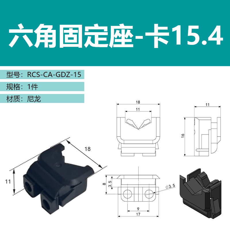 Accesorios de transportador de rodillos modulares acero de perfil estándar antideslizante plástico recto manga de cuña múltiple banda rodillo protector borde