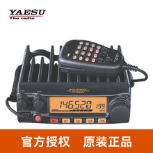 YAESU������FT-2980R܇�d���v�CVHF�����l80W���ʺ��´����̨
