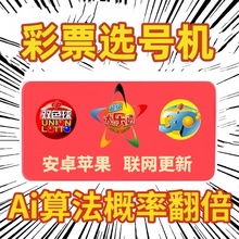 ?��Ʊ�C��͸�pɫ���x̖����ӓu̖�C�u��������������ai�㷨��