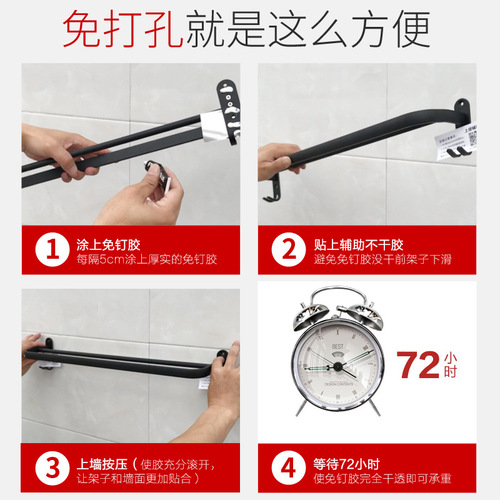 Towel rack punch-free bathroom single pole double pole space aluminum black toilet hanging rod wall-mounted bathroom towel bar