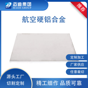 7050���ճ�Ӳ�X�� �R�����z�X�Ͻ��Ҏ��1-300mm�X�Ͻ��Ŀ�����