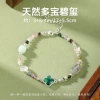 Organic tourmaline copper bracelet, four-leaf clover