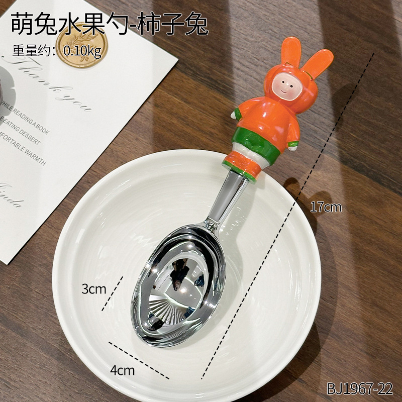 감 토끼 디저트 스푼