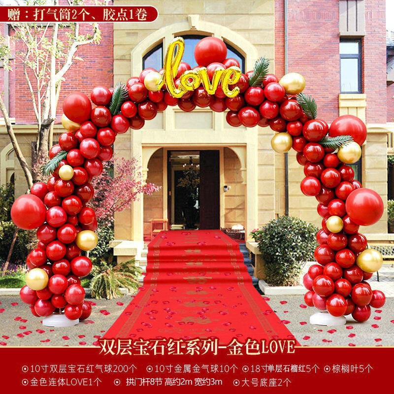 Wedding Layout Entrance Decoration Door Balloon Semi-Circular Arch Door Bracket Full Set Balloon Chain Wedding Arch Wedding Layout Entrance Decoration Door Balloon Semi-Circular Arch Door Bracket Full Set Balloon Chain Wedding Arch