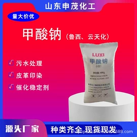 氯化物;磷酸盐;硫酸盐