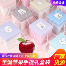 圣诞礼品盒创意兔子苹果包装盒 平安夜礼品纸质包装盒礼物饰品盒