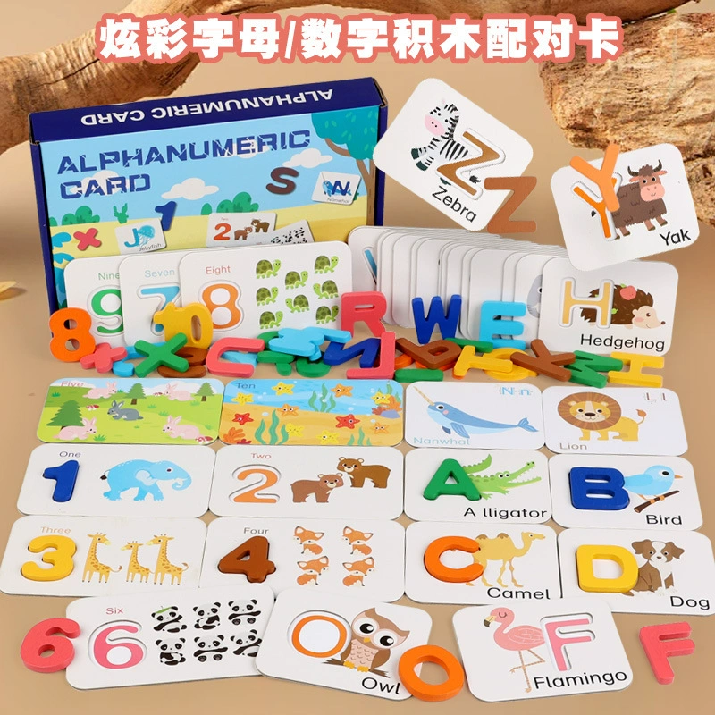 Английская математика два в одном, детские учебные пособия, красочные строительные блоки, игра на правописание слов, 26 буквенных карточек, соответствующие игрушки