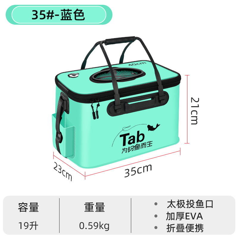 Cubo de pescado al por mayor Cubo de pescado vivo cubo plegable Cubo de protección de pescado engrosado Cubo de pesca multi-funcional caja de pescado Cubo de pescado conjunto