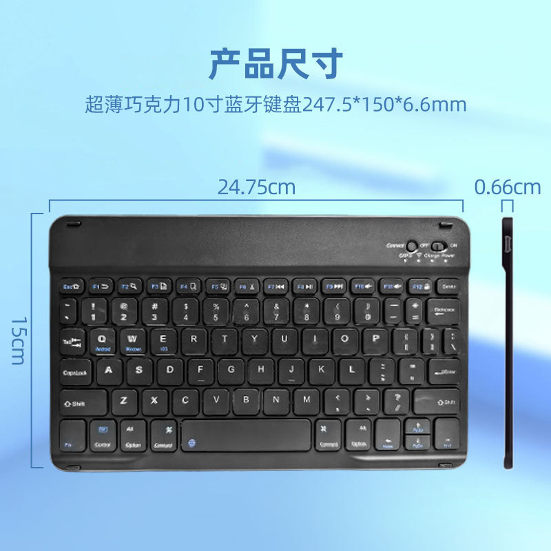 スマート Bluetooth タブレット キーボードは複数のデバイスと互換性があり、超薄型で多機能のポータブル ラップトップ キーボード卸売|undefined