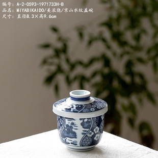 MIYABIKAIDO/�����/��ɽˮ�y�w��