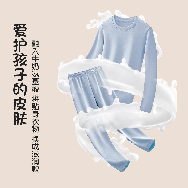 La ropa interior térmica para niños y niñas de otoño e invierno de terciopelo caliente de Tensi puede salir y agregar un traje de base engrosado de terciopelo