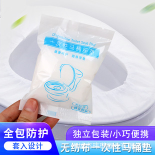 Disposable Toilet Seat Covers Individually Packaged for Home Use, Toilet Seat Covers, Paper Toilet Seat Covers, Travel Hotel Same Style Toilet Seat Rings