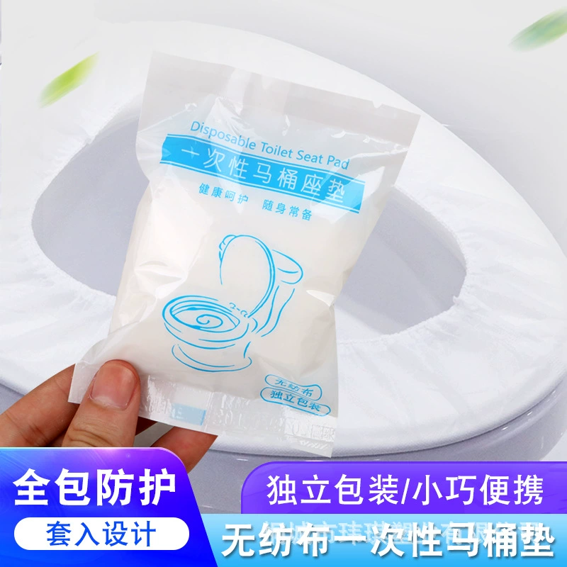 Одноразовый нетканый утолщенный коврик для унитаза, гигиена дома для беременных, независимая упаковка, чехол для унитаза, водонепроницаемый чехол для унитаза