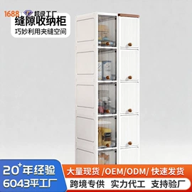 收纳柜;收纳盒;收纳箱