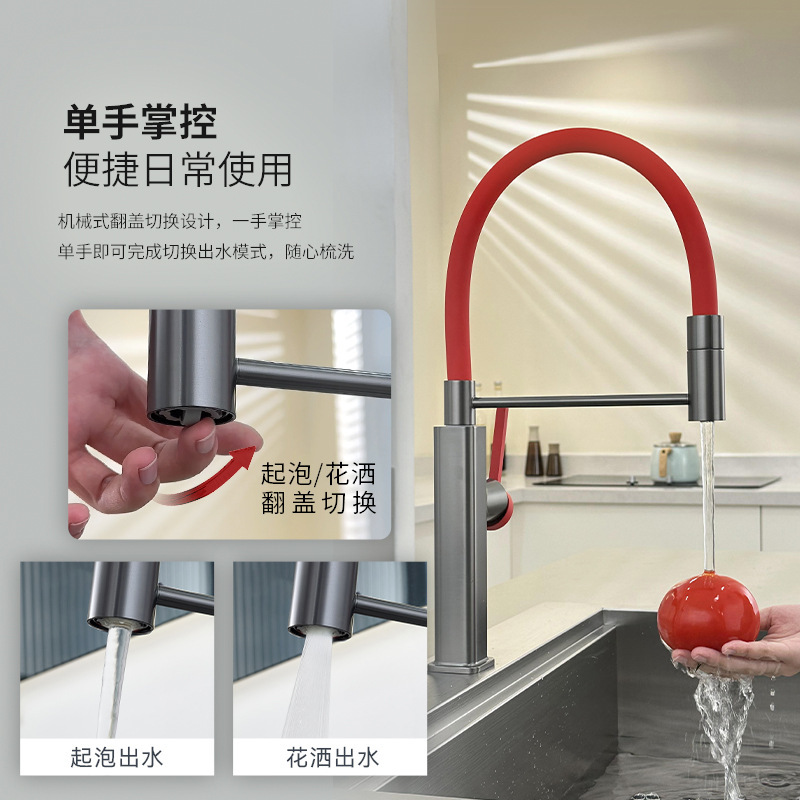 Hot and Cold Faucet with Universal Rotating and Stretchable Silicone Hose for Kitchen Sink and Dishwashing Basin