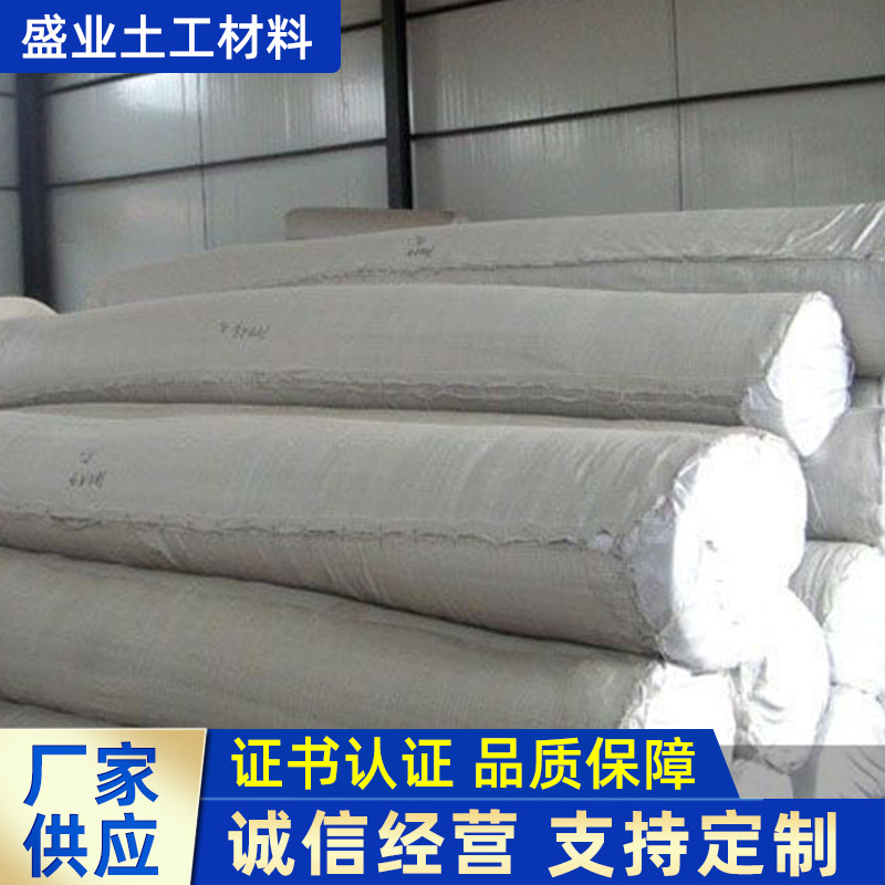 厂家供应短纤维土工布 小区公园绿化养护用白色pet土工布可定