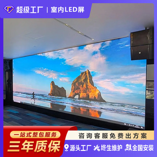 �҃�LED�@ʾ��ҕ�l�����h�Ҵ���Ļȫ�ʸ���P2�Ƶ�չ�d��������Ļ