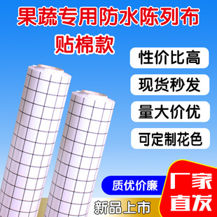 �̳���в��N�޸���ˮ��������|�������̨�����^pvc��ˮչʾ��