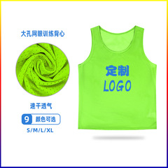 大網眼通気分隊バスケットボールサッカー対抗服ベスト