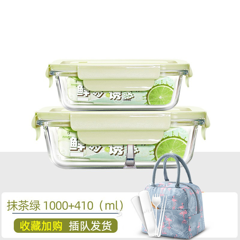 オフィスワーカー用蓋付きガラス弁当箱、電子レンジ専用ランチ保冷ボウル、角型透明密閉弁当箱|undefined