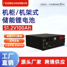 �羳5kwh�C��ʽ����늳�51.2V100Ah̫��ܹ�����������F�늳�