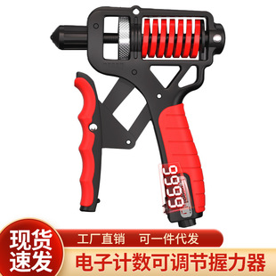 Grip strength device for men and women Professional hand training adjustable counting arm muscle training device finger strength device