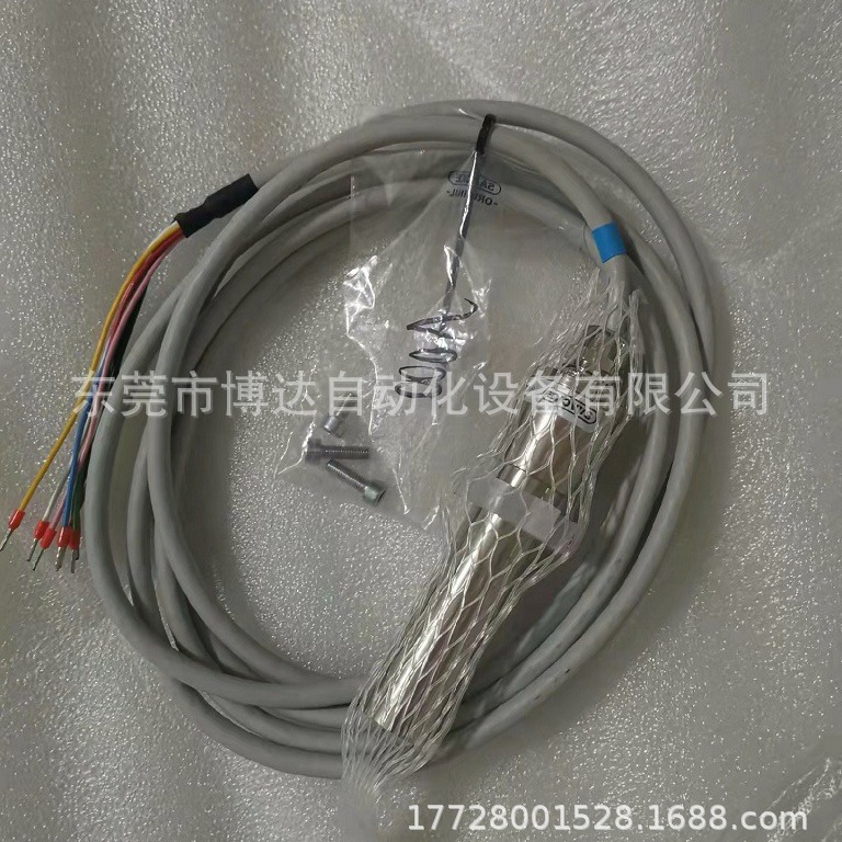 FLS 09 UV-5 IP65扎克火眼全新原装正品现货顺丰包邮质保一年议价