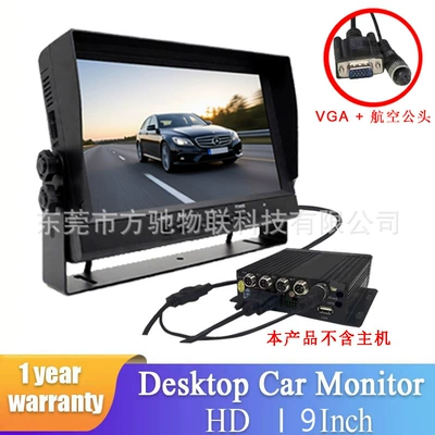 Car display: Large and Medium-Sized Trucks and - rm901-9inch-vga-interface-single-aviation-female-interface-used-to-connect-mdvrstandard-host-ahd-hd-ips-high-brightness-cd500-1024600