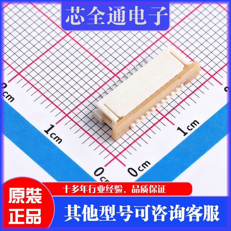 52271-1069（522711069）MOLEX（莫仕）汽车线束、车载电控接插件