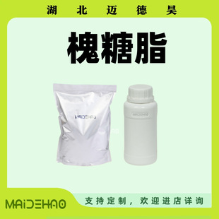 ����֬ ������ 99% �ɽ���������� 148409-20-5 Һ�w ��ĩ1kg